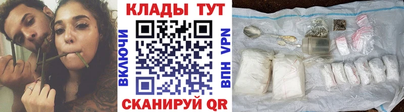 Виды наркоты Нижневартовск ГАШ  МАРИХУАНА  KRAKEN зеркало  МЕФ  Cocaine  APVP 