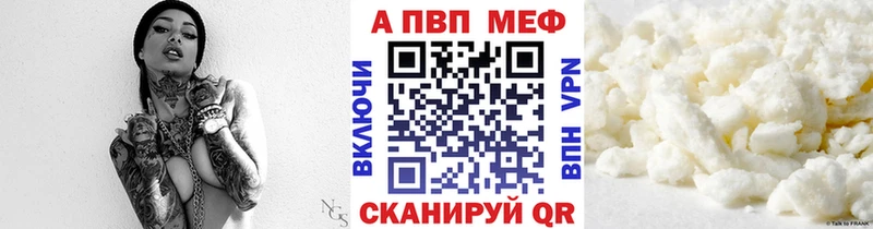 это наркотические препараты  Нижневартовск  А ПВП СК КРИС  где продают наркотики 