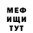 МЕТАДОН белоснежный Paolo Monti