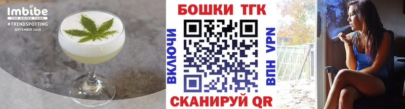 Еда ТГК марихуана  Нижневартовск 