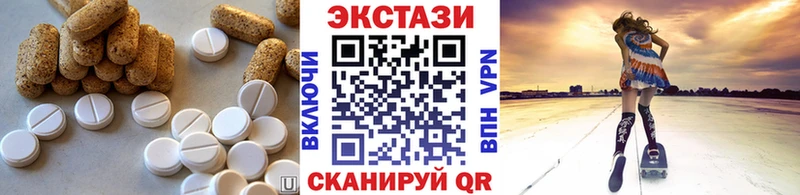 магазин  наркотиков  KRAKEN сайт  Ecstasy mix  Нижневартовск 