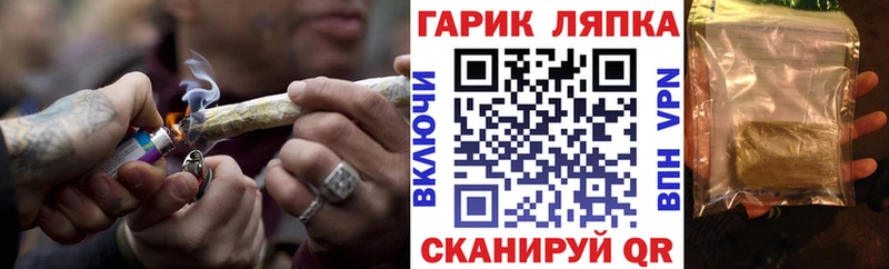 ГАШ Изолятор  MEGA как зайти  Нижневартовск  где купить  