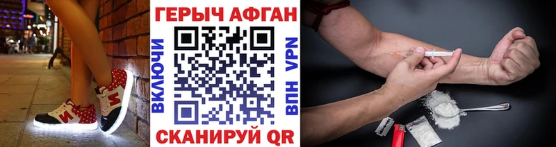 где купить наркотик  Нижневартовск  ГЕРОИН VHQ 