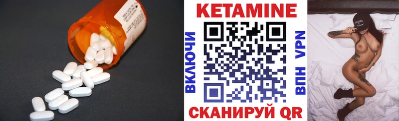 Кетамин ketamine  Нижневартовск 