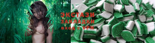 MDMA Premium VHQ Михайловск