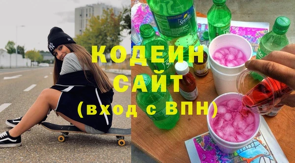 MESCALINE Михайлов