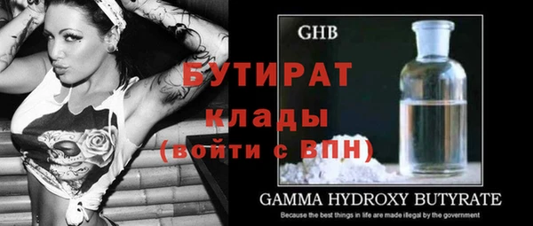 MDMA Premium VHQ Михайловск
