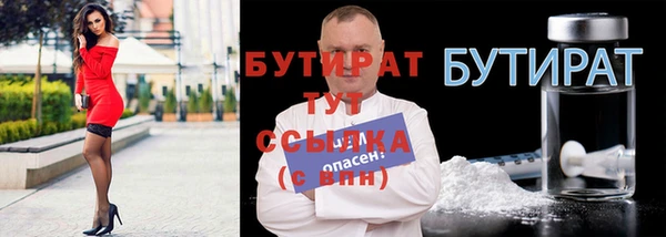 MDMA Premium VHQ Михайловск