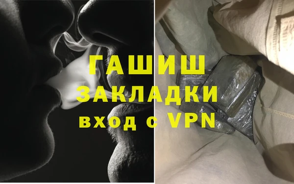 MDMA Premium VHQ Михайловск