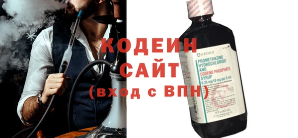 MDMA Premium VHQ Михайловск