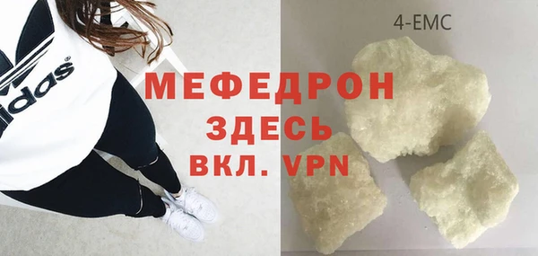 MESCALINE Михайлов