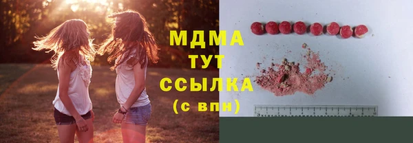 MESCALINE Михайлов
