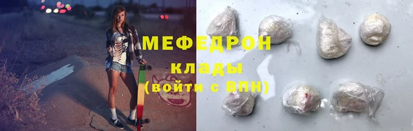 MDMA Premium VHQ Михайловск