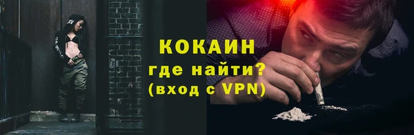 MDMA Premium VHQ Михайловск