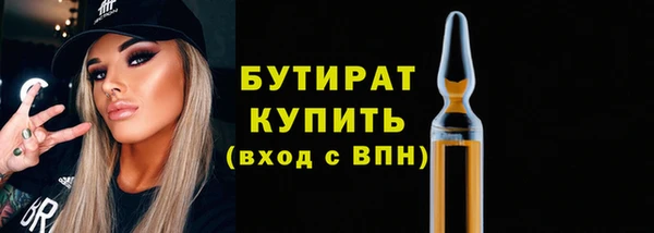 MDMA Premium VHQ Михайловск