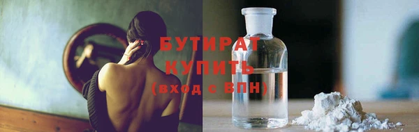 MDMA Premium VHQ Михайловск