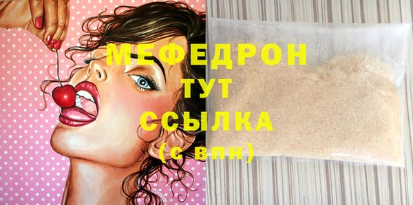 MESCALINE Михайлов