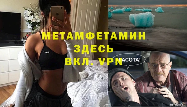 MESCALINE Михайлов