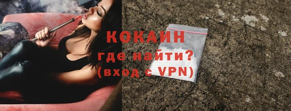 MDMA Premium VHQ Михайловск