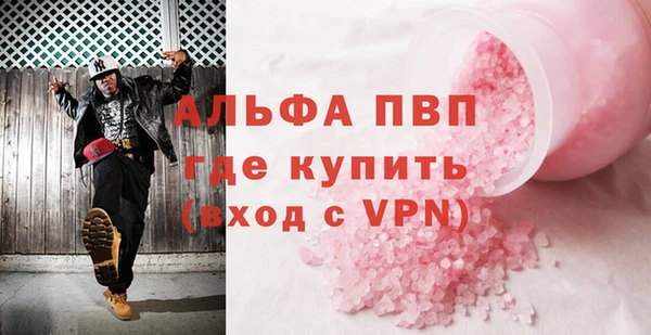 MESCALINE Михайлов
