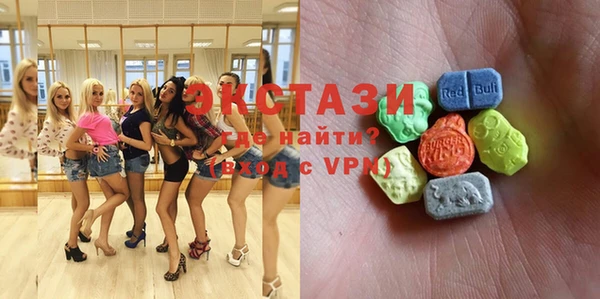 MDMA Premium VHQ Михайловск