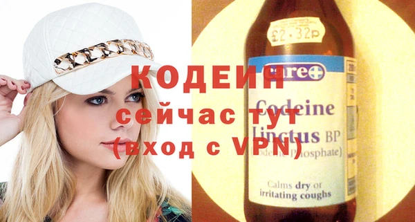 MDMA Premium VHQ Михайловск