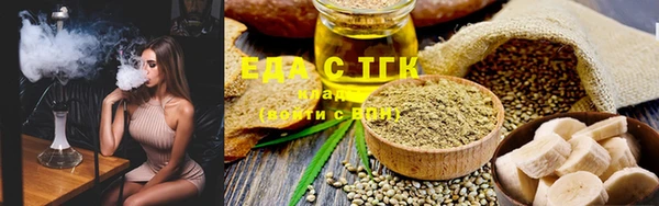 MDMA Premium VHQ Михайловск