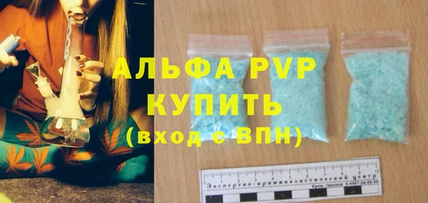 MDMA Premium VHQ Михайловск