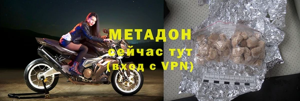 MDMA Premium VHQ Михайловск