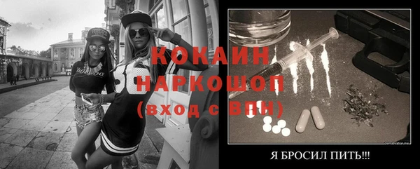 MDMA Premium VHQ Михайловск
