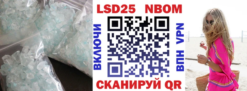 LSD-25 экстази кислота  Нижневартовск 