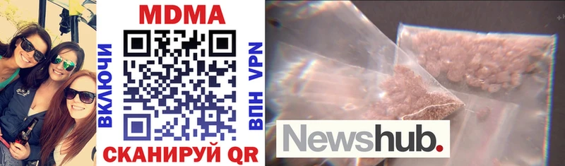 MDMA VHQ  Нижневартовск 