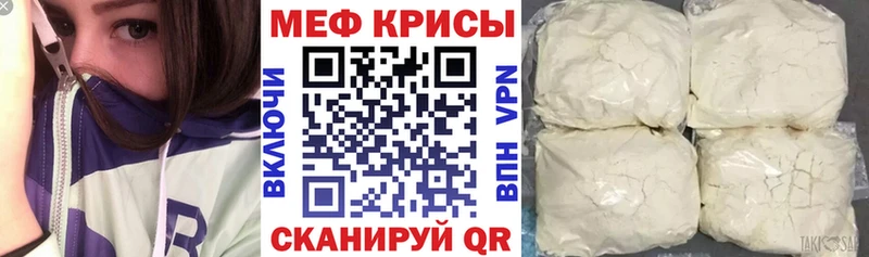 Меф мяу мяу  mega рабочий сайт  Нижневартовск  где можно купить  