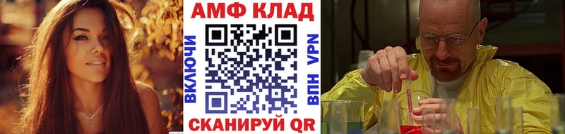 Метамфетамин мет  кракен ссылки  Нижневартовск  как найти  