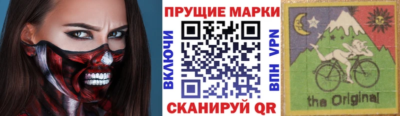 гидра ссылки  сайты даркнета формула  Наркотические марки 1500мкг  Нижневартовск 