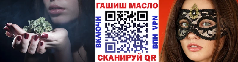 Дистиллят ТГК THC oil  Нижневартовск 